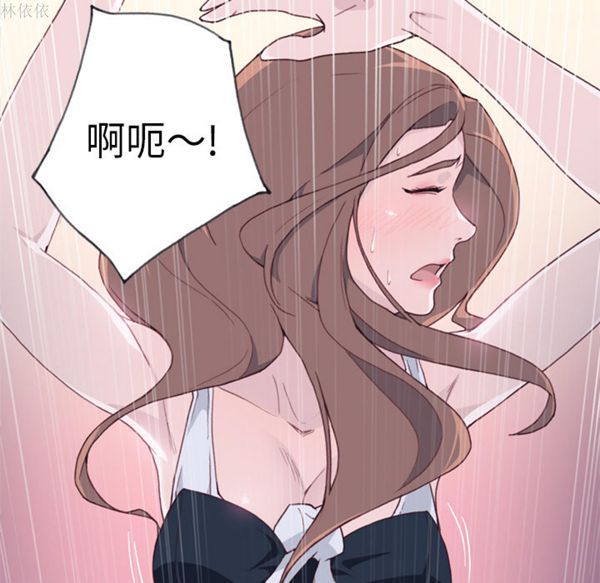 优质女孩(优质女人) 第19话 第38页