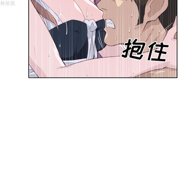 优质女孩(优质女人) 第19话 第48页
