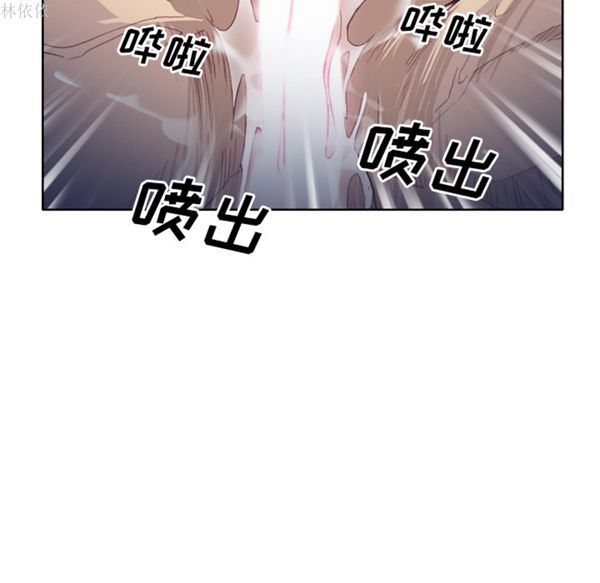 优质女孩(优质女人) 第19话 第50页