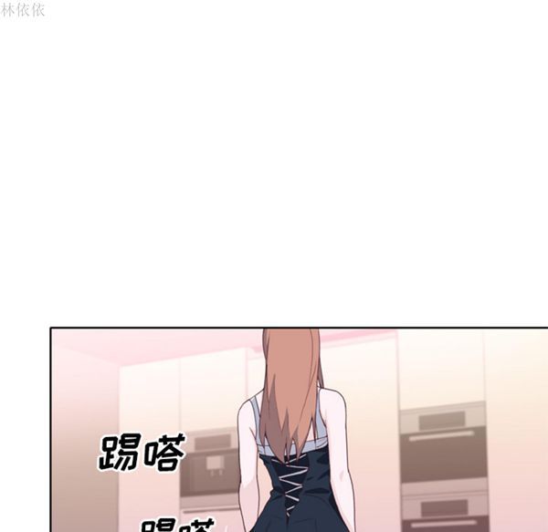 优质女孩(优质女人) 第19话 第75页