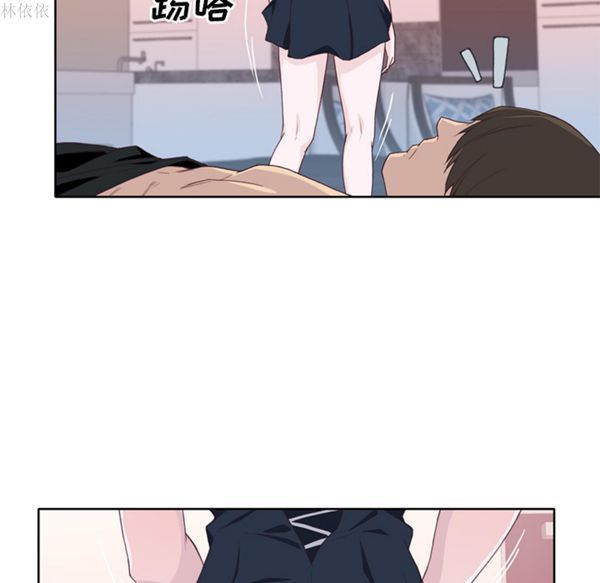 优质女孩(优质女人) 第19话 第76页