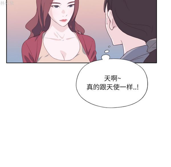 优质女孩(优质女人) 第19话 第111页