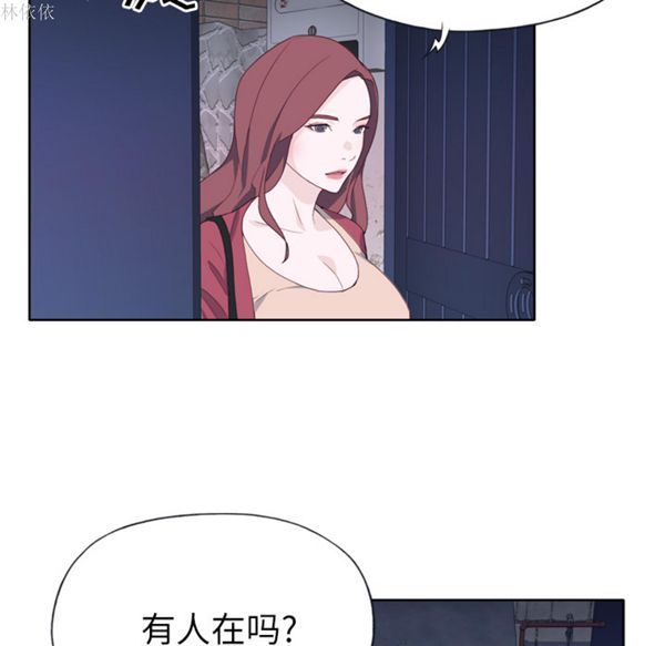 优质女孩(优质女人) 第19话 第114页
