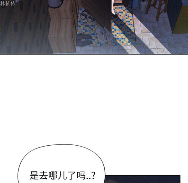 优质女孩(优质女人) 第19话 第117页