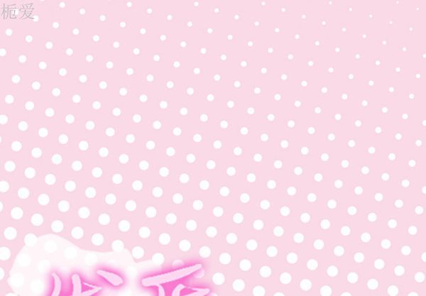优质女孩(优质女人) 第20话 第1页
