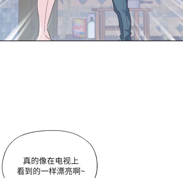 优质女孩(优质女人) 第20话 第8页
