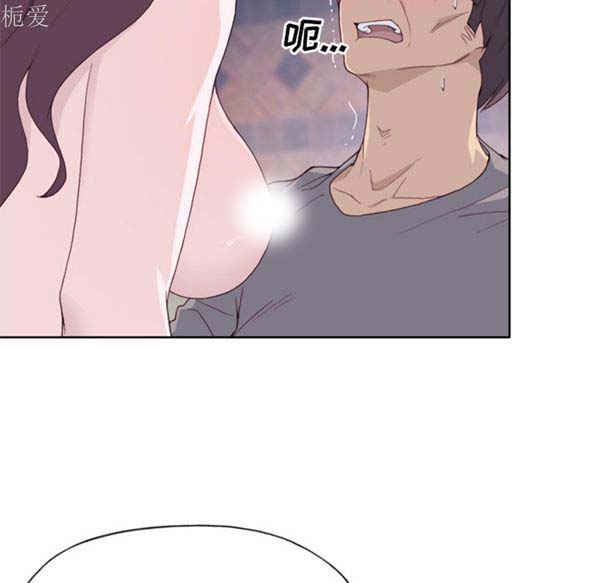 优质女孩(优质女人) 第20话 第36页