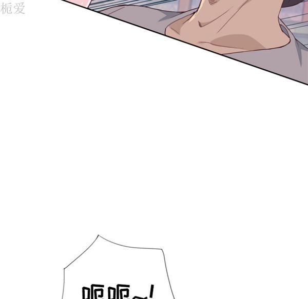 优质女孩(优质女人) 第20话 第52页