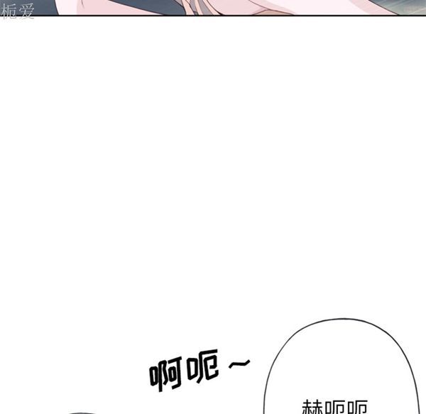 优质女孩(优质女人) 第20话 第67页