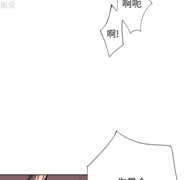 优质女孩(优质女人) 第20话 第80页