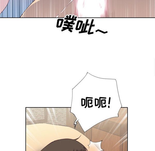 优质女孩(优质女人) 第21话 第37页