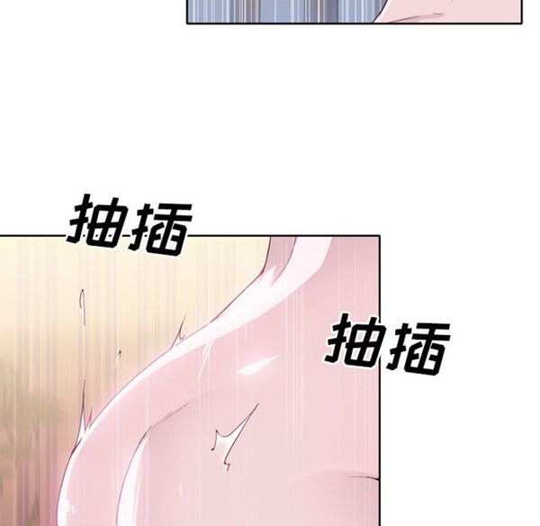 优质女孩(优质女人) 第21话 第40页