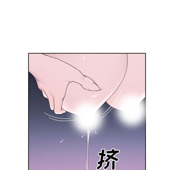 优质女孩(优质女人) 第21话 第52页