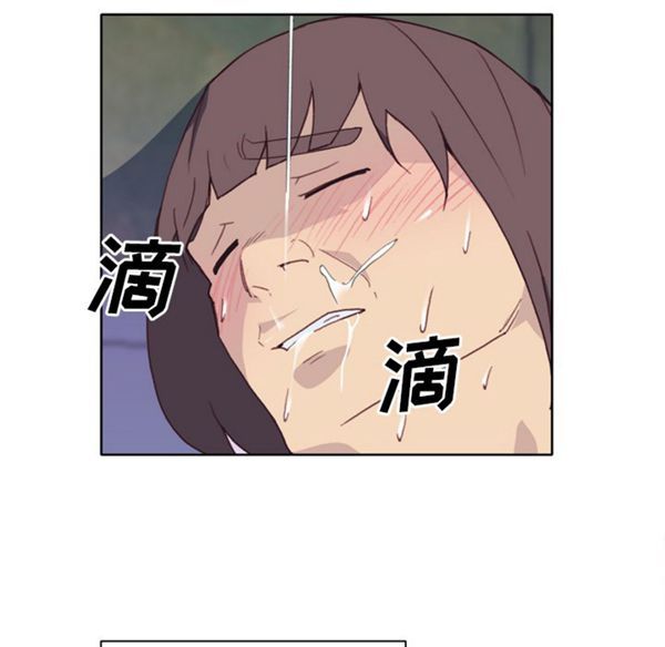 优质女孩(优质女人) 第21话 第54页