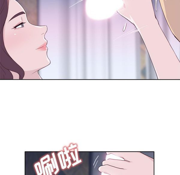 优质女孩(优质女人) 第21话 第62页