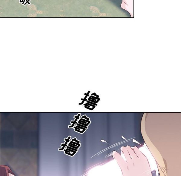 优质女孩(优质女人) 第21话 第61页