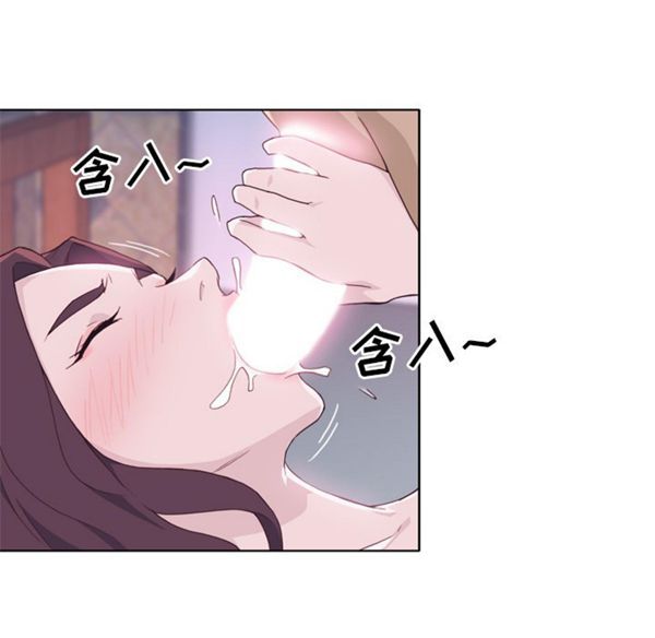 优质女孩(优质女人) 第21话 第66页