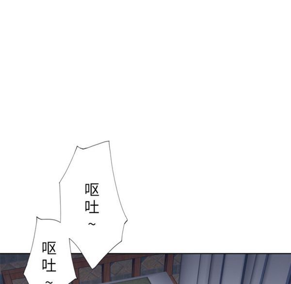 优质女孩(优质女人) 第21话 第98页