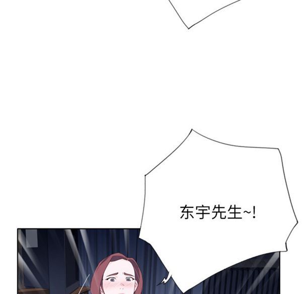 优质女孩(优质女人) 第21话 第100页