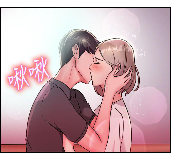 分手那些事 第10话 第15页