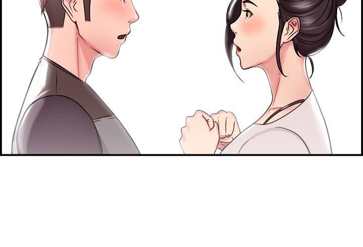 分手那些事 第11话 第2页