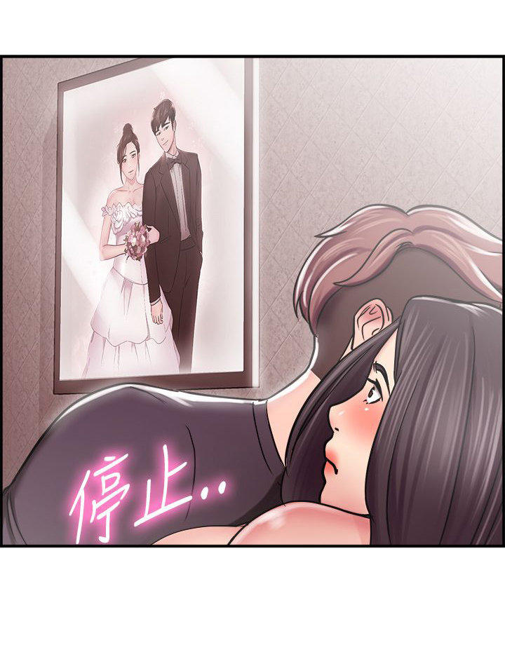 分手那些事 第12话 第8页