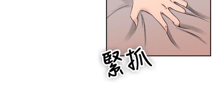 分手那些事 第27话 第20页