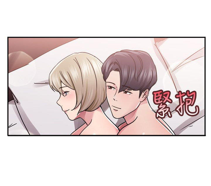 分手那些事 第34话 第4页