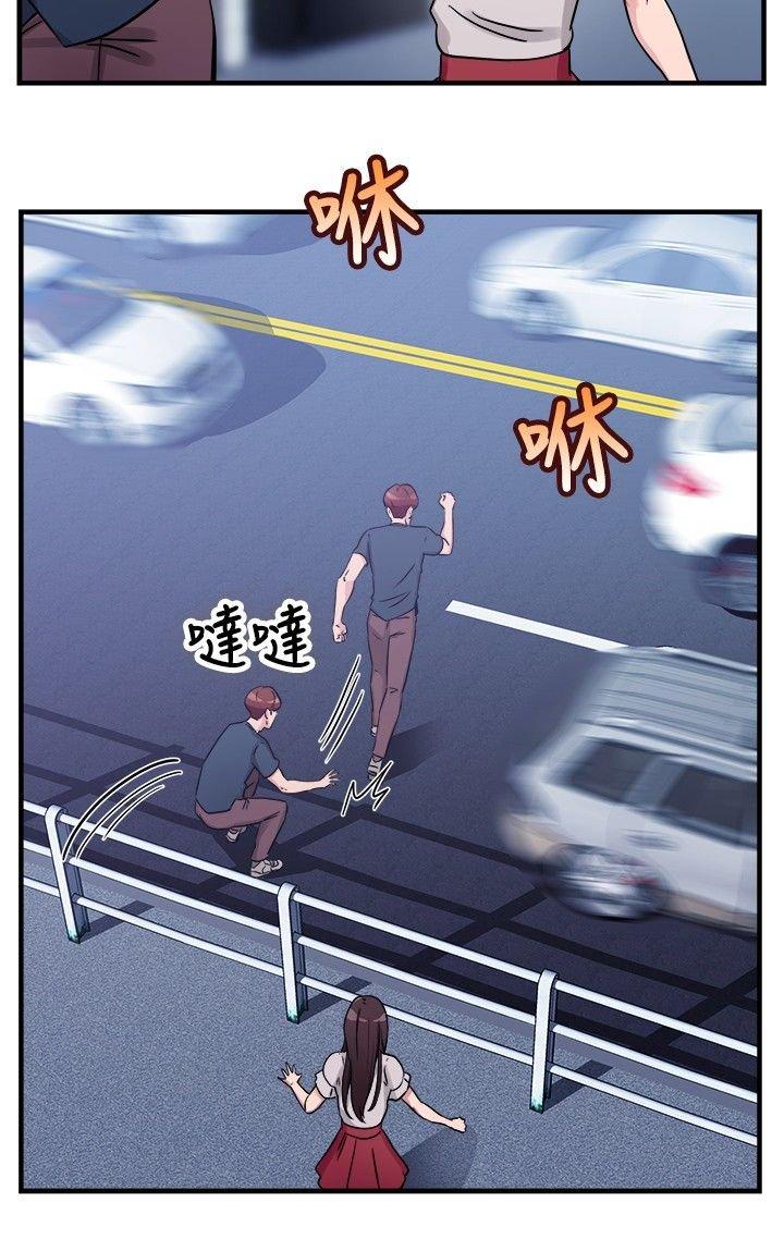 分手那些事 第36话 第13页