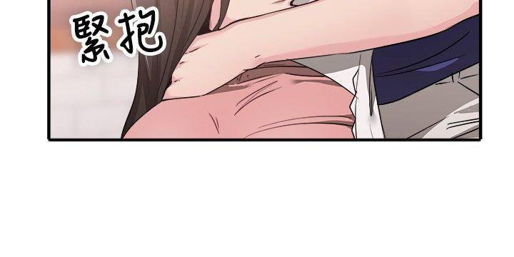 分手那些事 第40话 第8页
