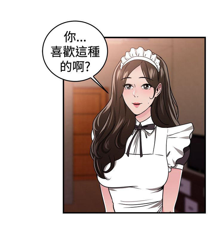 分手那些事 第49话 第19页