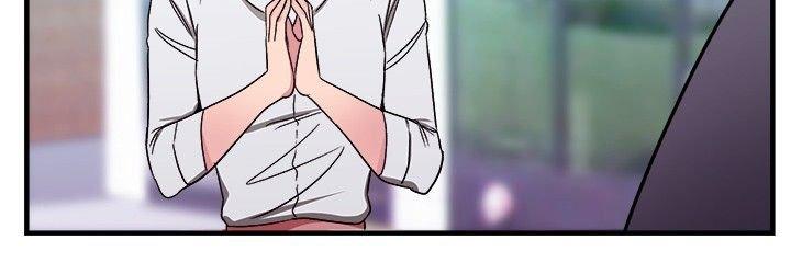 分手那些事 第47话 第6页