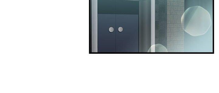 分手那些事 第47话 第8页