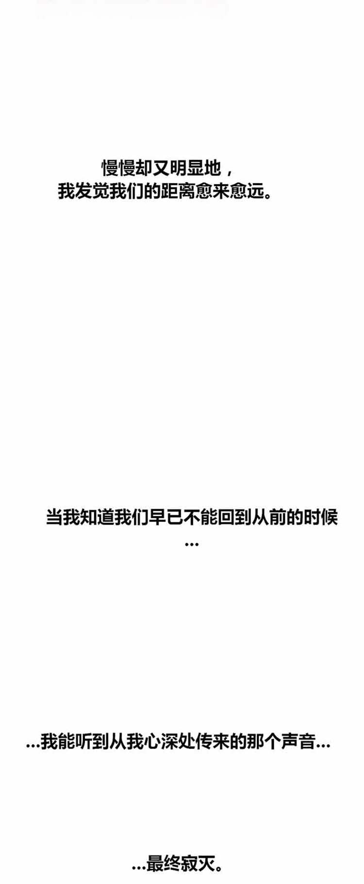 妖女之祸 第39话 第44页