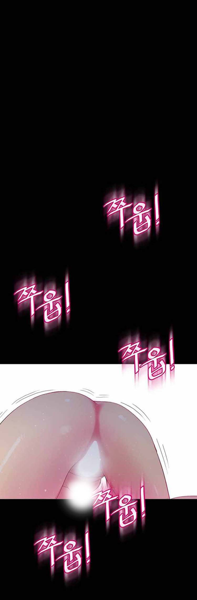 妖女之祸 第42话 第1页
