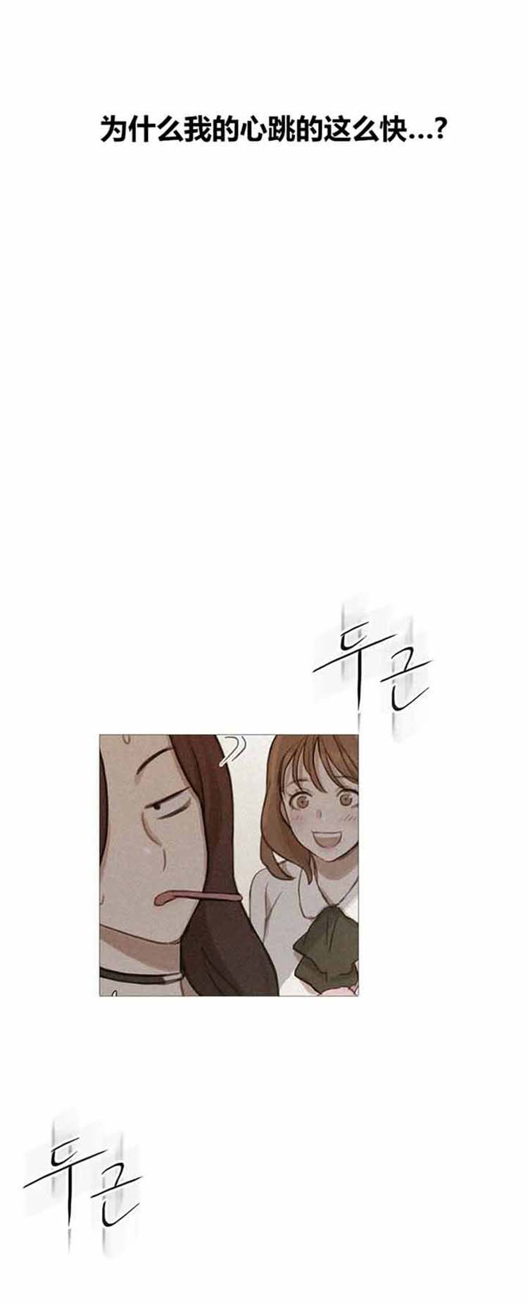 妖女之祸 第42话 第30页