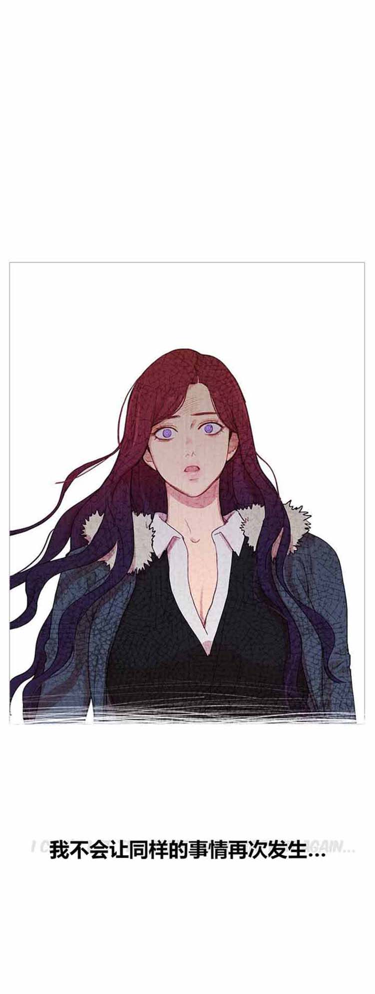 妖女之祸 第42话 第36页
