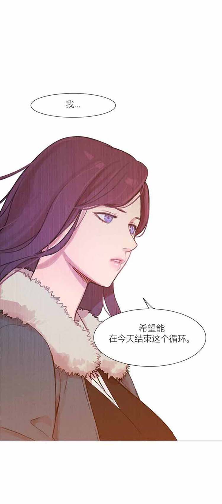 妖女之祸 第42话 第66页