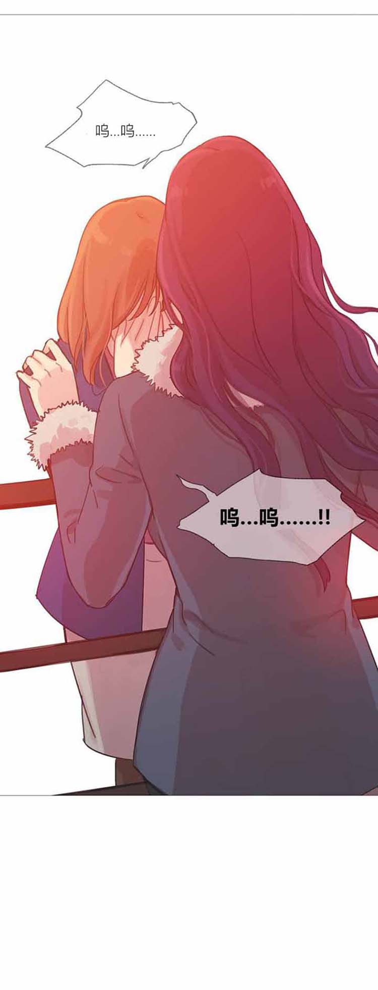 妖女之祸 第42话 第79页