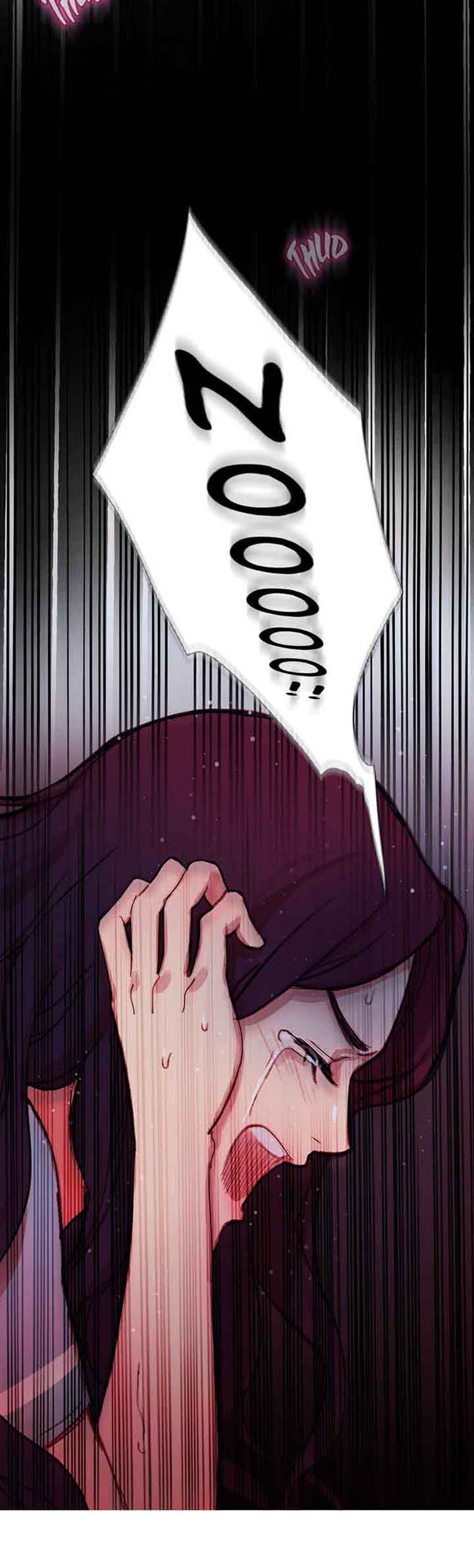 妖女之祸 第20话 第9页