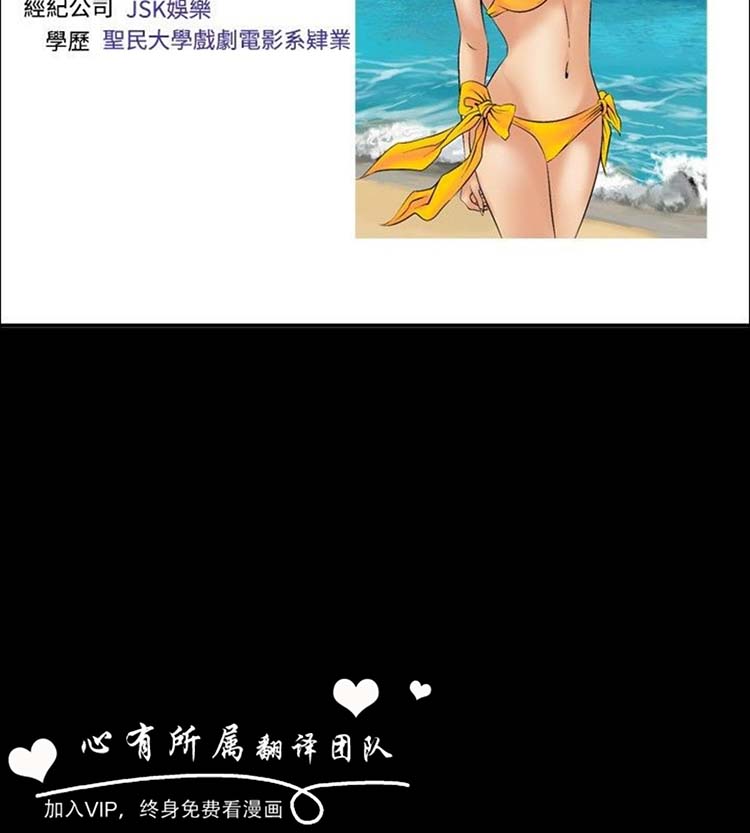 奇怪的导演 第9话 第10页