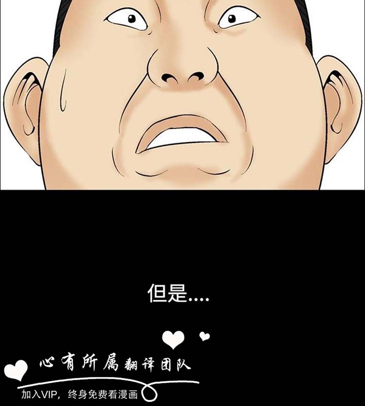 奇怪的导演 第9话 第14页