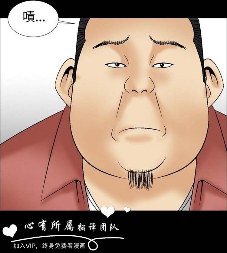 奇怪的导演 第9话 第28页