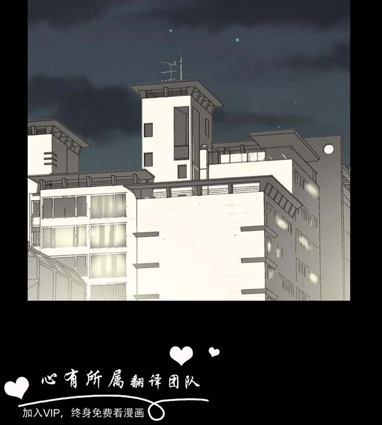奇怪的导演 第10话 第6页
