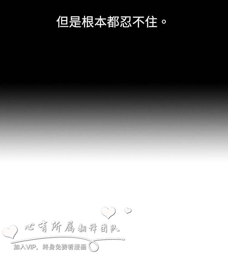 奇怪的导演 第10话 第16页