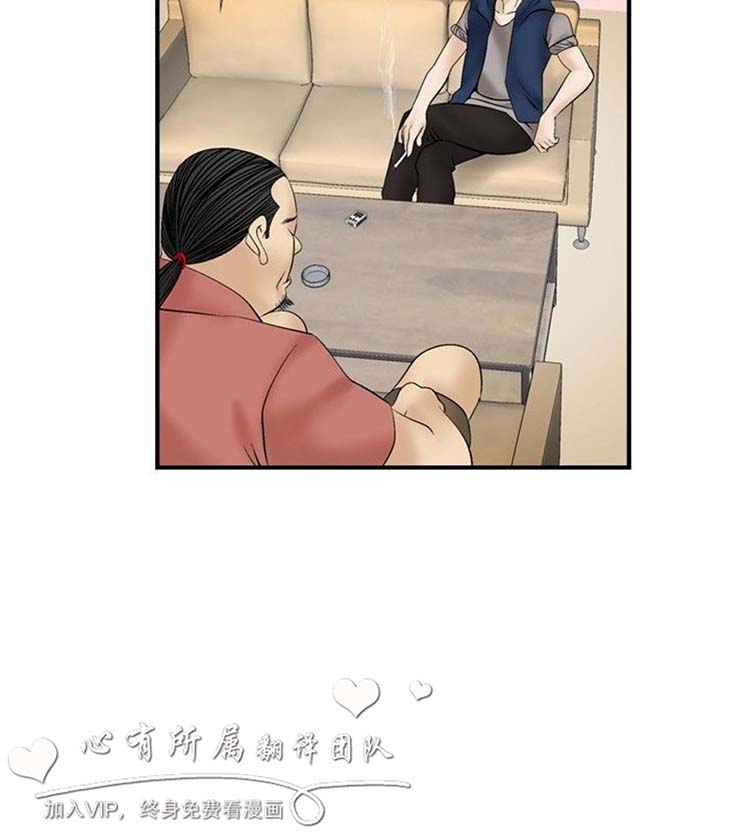 奇怪的导演 第11话 第11页