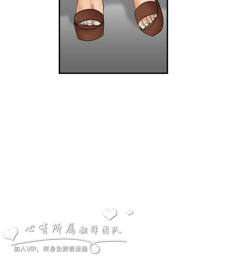 奇怪的导演 第11话 第6页