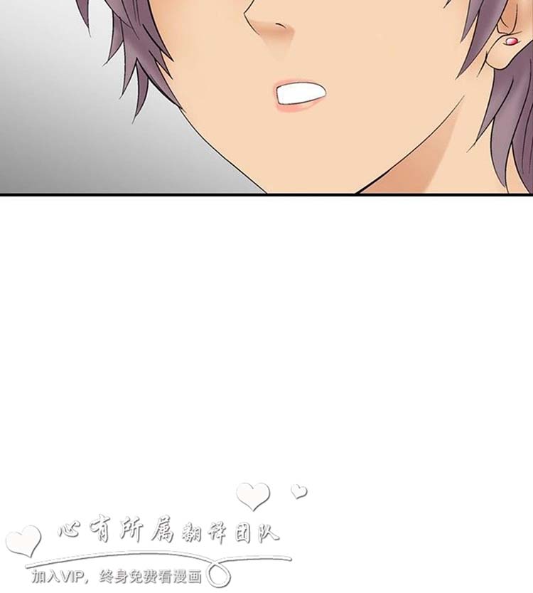 奇怪的导演 第11话 第25页