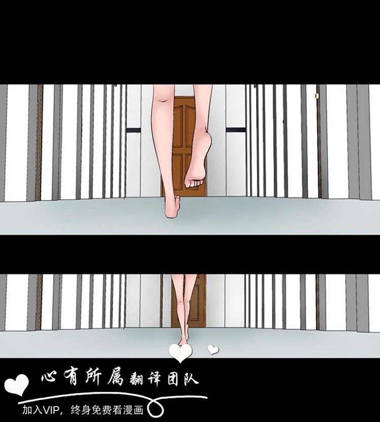 奇怪的导演 第12话 第8页
