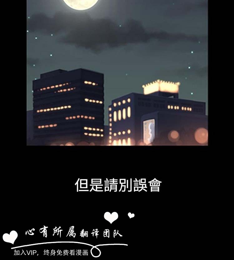 奇怪的导演 第18话 第4页